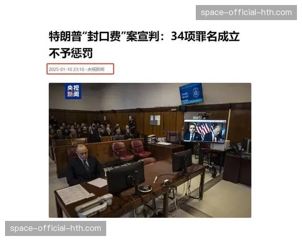 特许经营权价值飙升，华盛顿神秘人易主估价达1.5亿美元