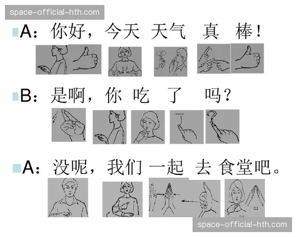 无障碍观赛服务引入手语解说与AI语音描述，供视障听障球迷选择