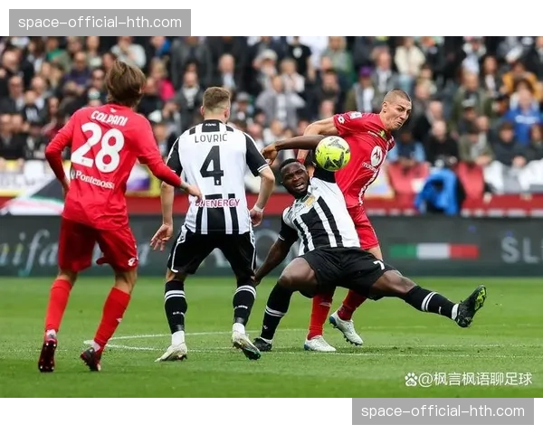 乌迪内斯三后卫体系如何被蒙扎的快速转换击穿”